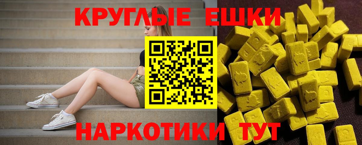 NBOMe  Alpha PVP СК   МЕФ   АМФЕТАМИН   Кокаин  Горно-Алтайск  Гашиш  Вход с VPN  Марихуана  Меф МЯУ МЯУ 