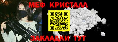 спайс Каменск-Шахтинский
