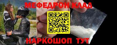 мет Иваново