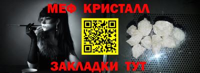 мет Иваново