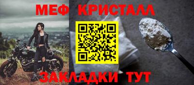 спайс Каменск-Шахтинский