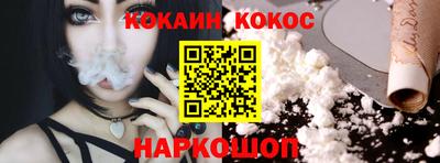 spice Ивантеевка