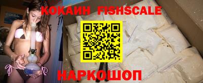 COCAINE Камень-на-Оби