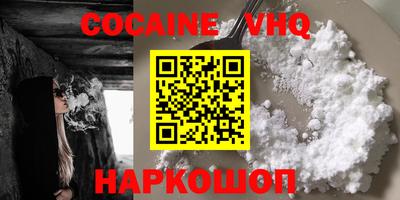 спайс Каменск-Шахтинский
