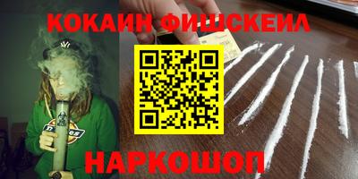 мяу мяу кристалл Каменск-Уральский