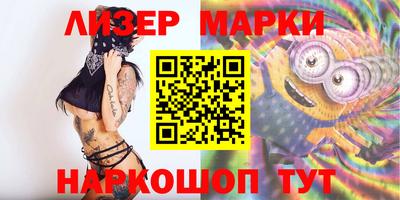 спайс Каменск-Шахтинский