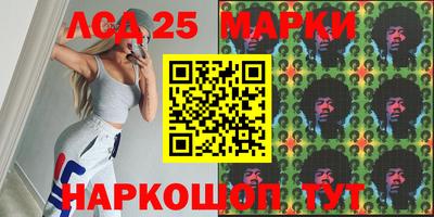 мет Иваново