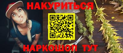 мяу мяу кристалл Каменск-Уральский