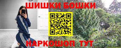 спайс Каменск-Шахтинский