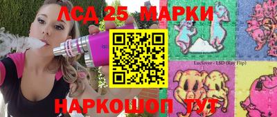 спайс Каменск-Шахтинский