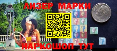 бутик Ижевск