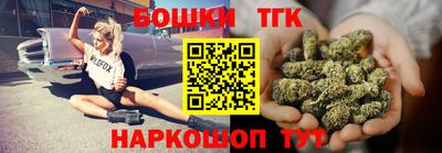 мет Иваново