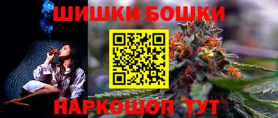 спайс Каменск-Шахтинский