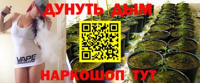 spice Ивантеевка
