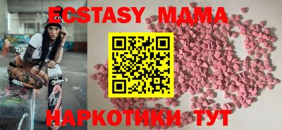 бутик Ижевск