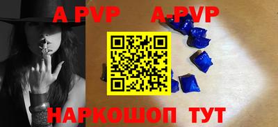 бутик Ижевск