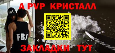 мет Иваново