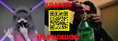 мяу мяу кристалл Каменск-Уральский