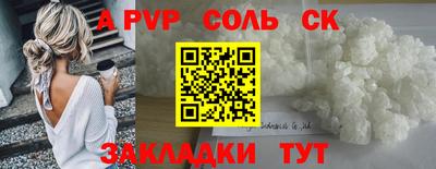 spice Ивантеевка