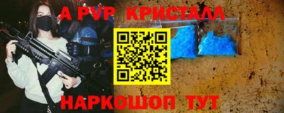 мет Иваново