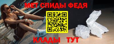 мет Иваново