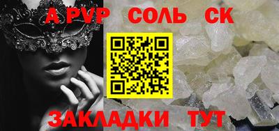 spice Ивантеевка