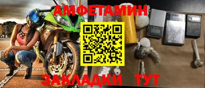 мяу мяу кристалл Каменск-Уральский