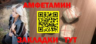 мет Иваново