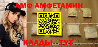 бутик Ижевск