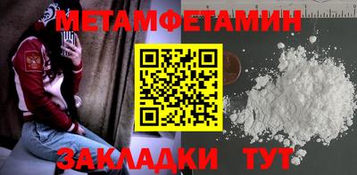 spice Ивантеевка