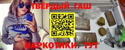мяу мяу кристалл Каменск-Уральский