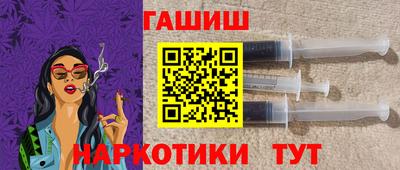 бутик Ижевск