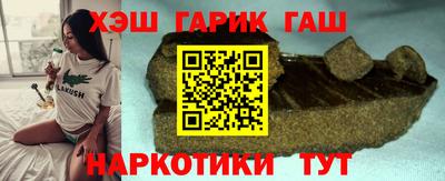 мет Иваново
