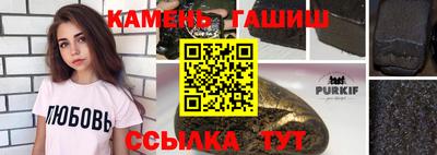 мет Иваново