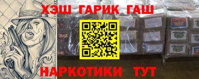 бутик Ижевск