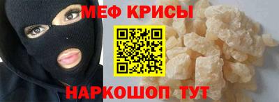spice Ивантеевка
