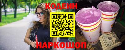 бутик Ижевск