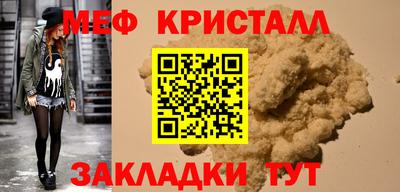 бутик Ижевск