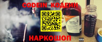 COCAINE Камень-на-Оби