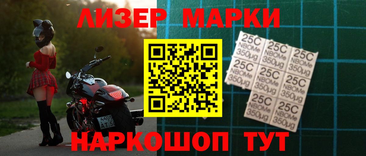 Горно-Алтайск  Лсд 25 экстази кислота  Вход с VPN  ЛСД экстази ecstasy 