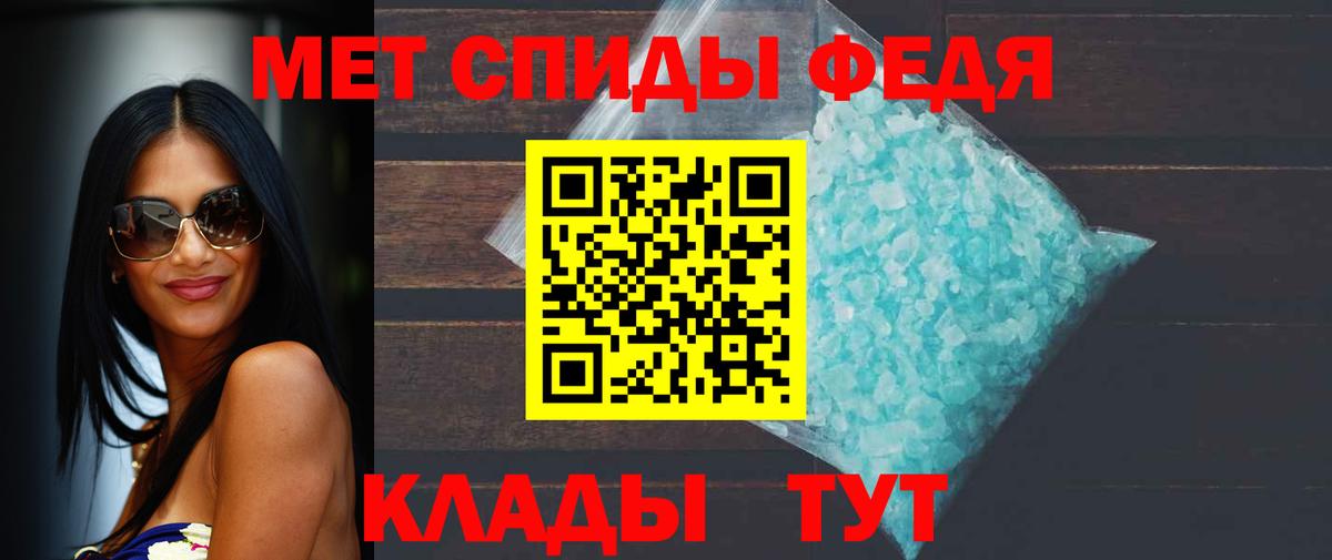Метамфетамин винт Горно-Алтайск