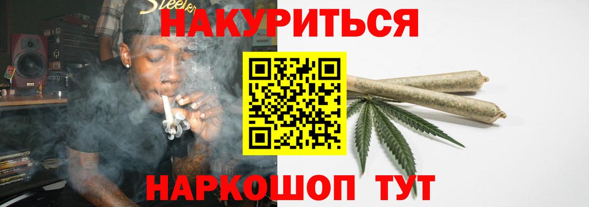 Каннабис MAZAR  Вход с VPN  Марихуана тримм  Бошки марихуана VHQ  Горно-Алтайск  Каннабис LSD WEED 